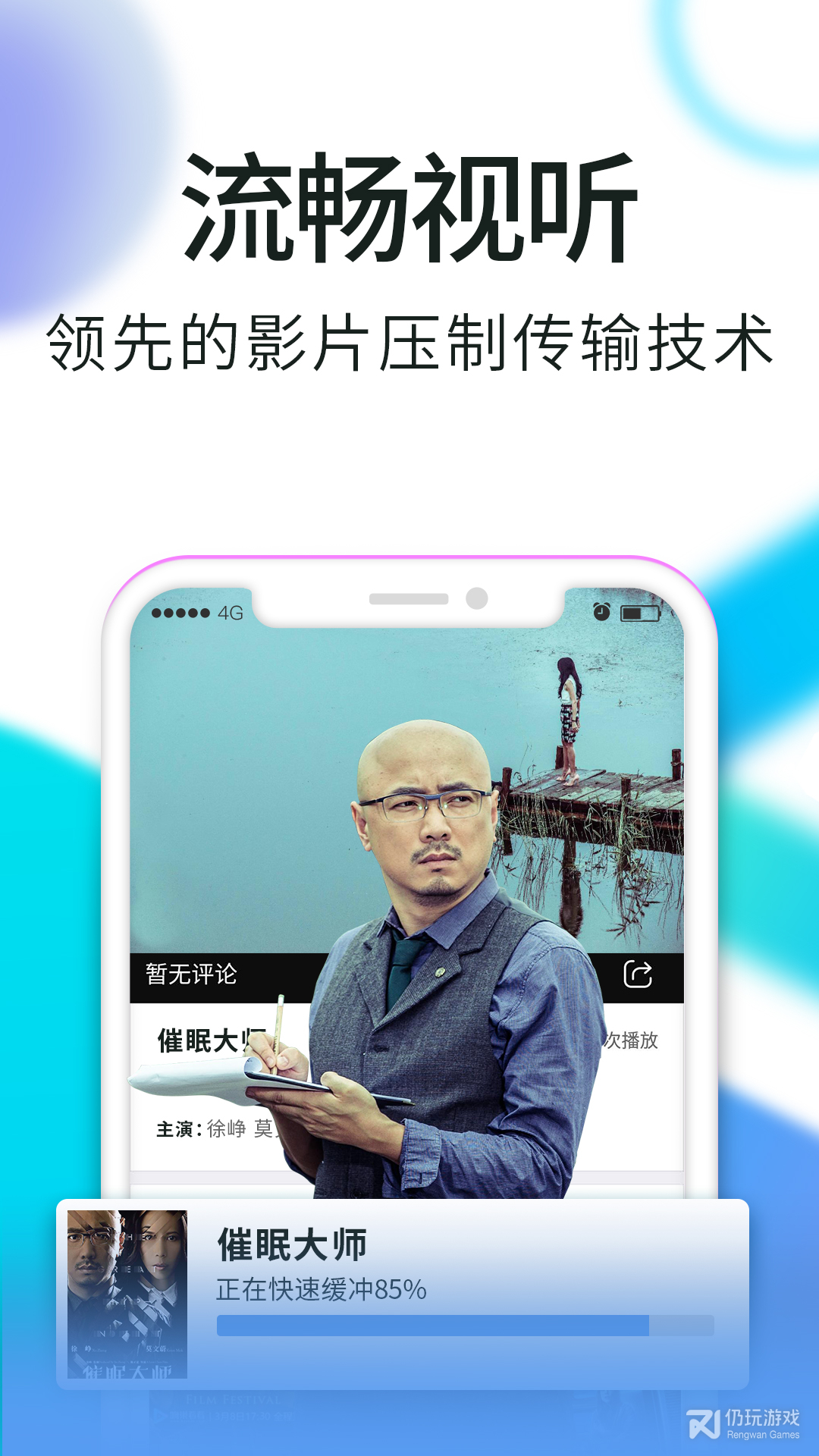 看看视频老版
