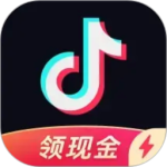 抖音极速版最新版