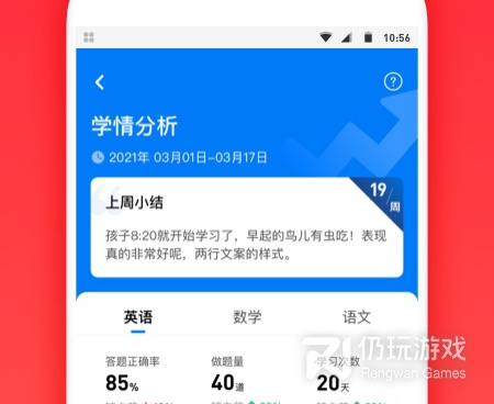 送礼物的手机软件合集