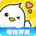 不鸽语音免费版