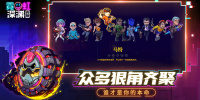 和霓虹深渊无限很像的手游合集