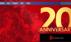 CDPR成立20周年 将在Steam开展特卖活动