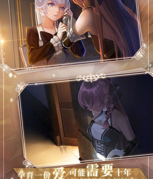 有新手福利的角色扮演手游合集