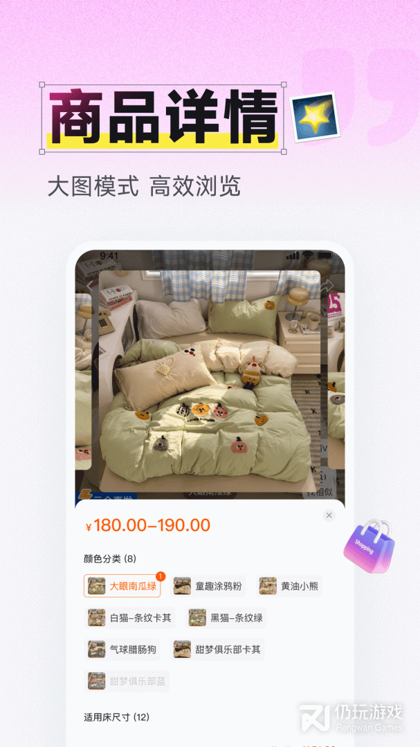 91家纺网