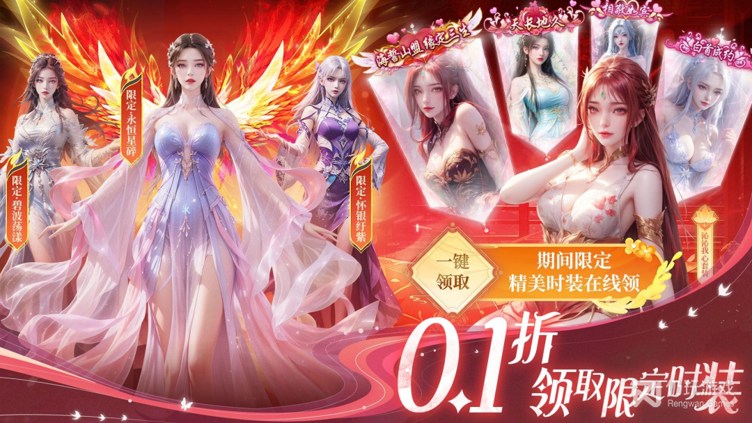 上古纷争