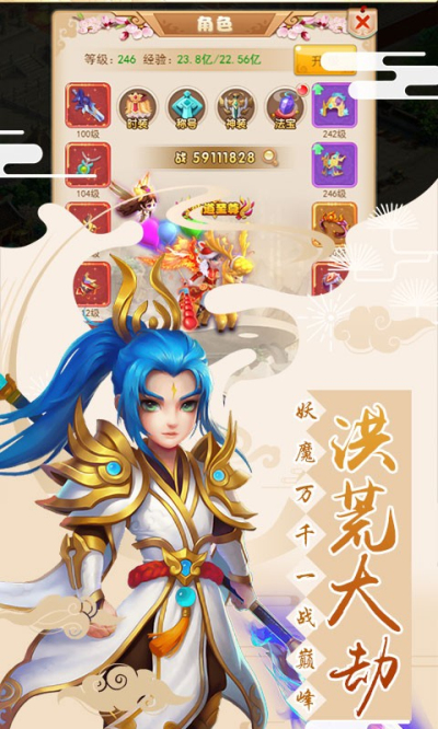 魔方西游online最新版