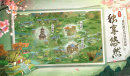 桃源记困难模式怎么玩