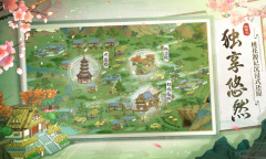 桃源记困难模式怎么玩