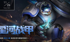 《英魂之刃》美服连接错误是什么原因