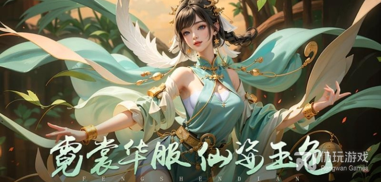 上古封神手游合集