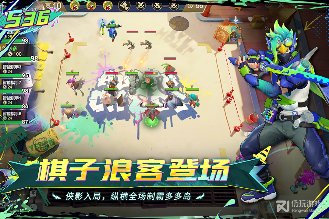 多多自走棋内测版