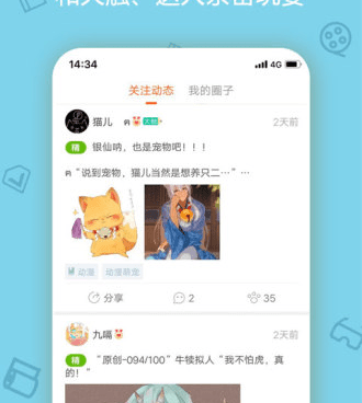 时时漫画类似的手机软件合集