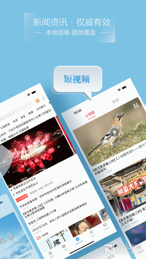 吉林乌拉圈