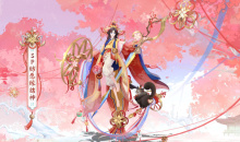 《阴阳师》SP纺愿缘结神式神技能介绍