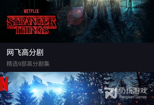 和番茄影视很像的手机软件合集