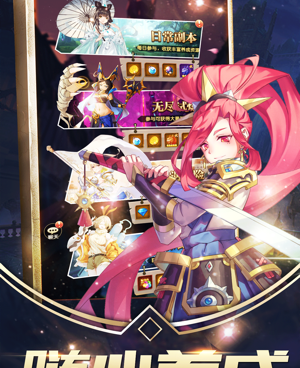 跟幻界之境同款的手游合集