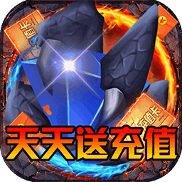 黑龙与天使BT果盘版