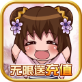 萌三国果盘版