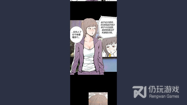 可以免费看大小姐能有什么坏心眼呢韩漫漫画的手机软件合集