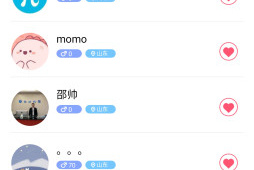 平顶山语音聊天