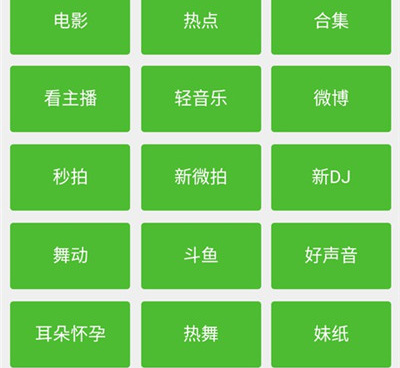 跟黑豹影视一样的手机软件合集