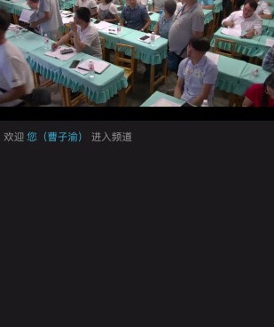 实用靠谱的网络教育类的手机软件合集