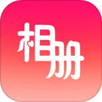 轻触音乐相册最新版