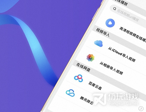 免费在线看片的手机软件合集