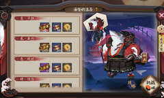 《阴阳师》海坊主秘闻副本海怪的温柔通关攻略大全