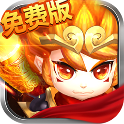 思仙免费充值版