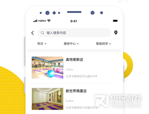 简洁好用的健身减肥手机软件合集