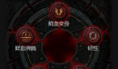 暗黑破坏神4第二赛季野蛮人先祖锤bd指南