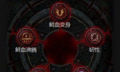 暗黑破坏神4第二赛季野蛮人先祖锤bd指南