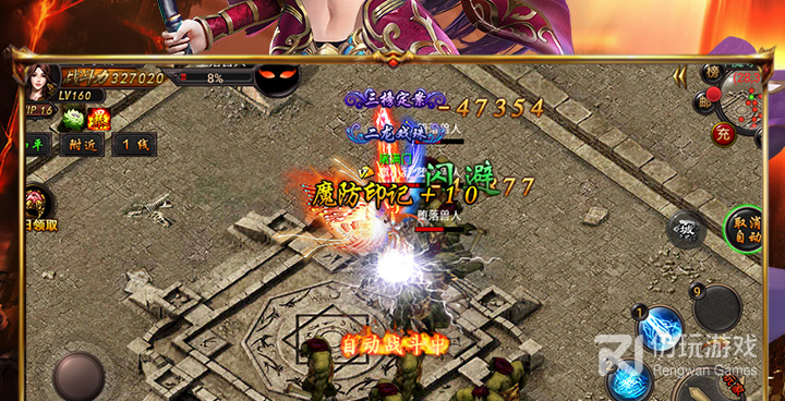 类似玛雅战纪的手游合集