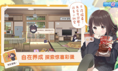 《胡桃日记》日服连接不上是什么原因