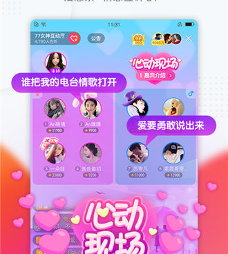 黄沙视频历史版本手机软件合集