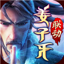 少年三国志2(配套副本)