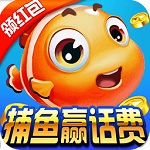 电玩捕鱼(经典街机万炮)