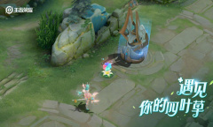 《王者荣耀》2.10每日充值送回城特效礼包活动介绍