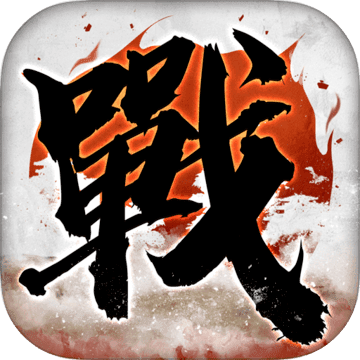 全战天下华为版