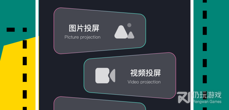 清风阁视频手机软件合集
