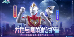 奥特曼格斗类手游排行榜