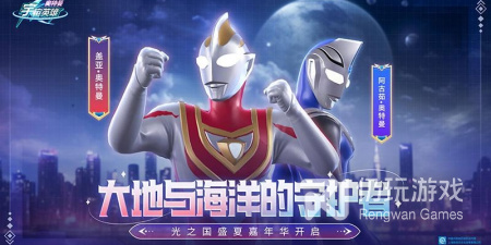 奥特曼格斗类手游排行榜