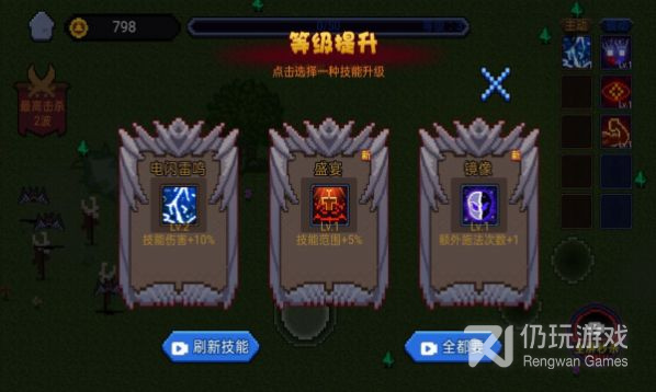 质量高的像素世界手游合集