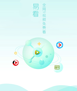 和易看影视相似的手机软件合集
