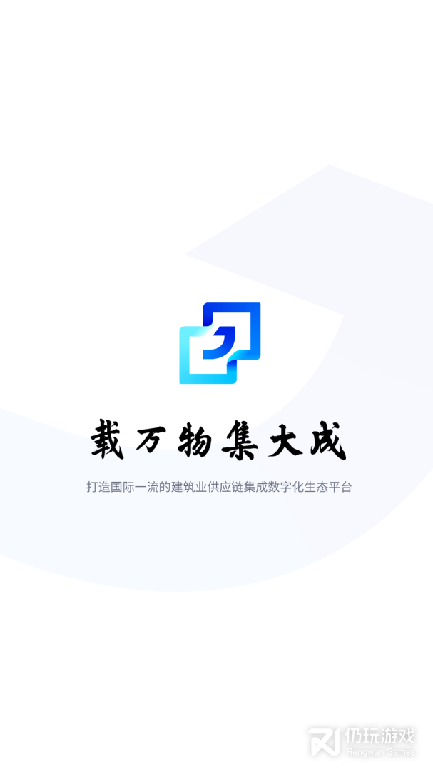 集物网