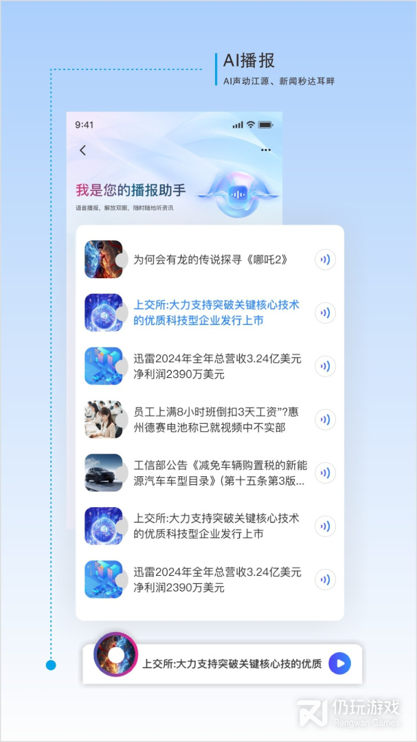 大美青海