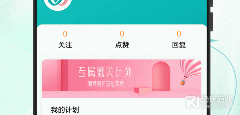 靠谱的整形手机软件合集