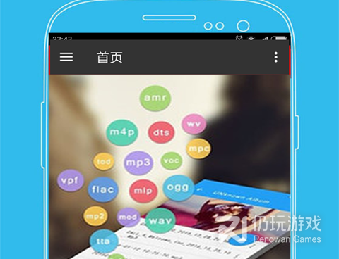 可以看印度神片的手机软件合集