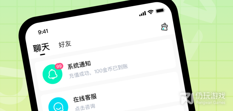 和哇塞秀同款的手机软件合集